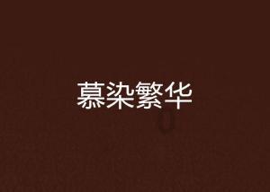 九号出行6.0.8论坛-分享九号出行6.0.8的热门话题